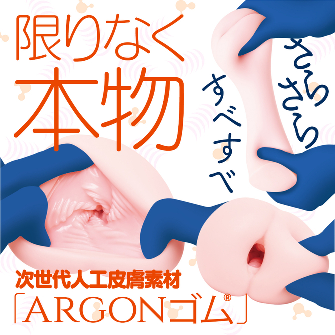 次世代ＨＯＬＥ　極ヒダばーじん　人工皮膚 UHTP-361【M-ZAKKA限定!!初回入荷分420ポイント還元！】 商品説明画像2