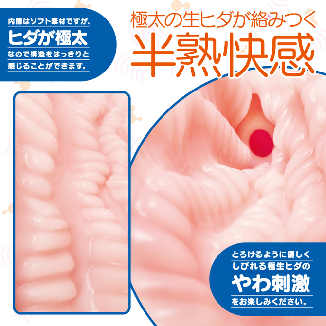 次世代ＨＯＬＥ　極ヒダばーじん　人工皮膚 UHTP-361【M-ZAKKA限定!!初回入荷分420ポイント還元！】 商品説明画像4