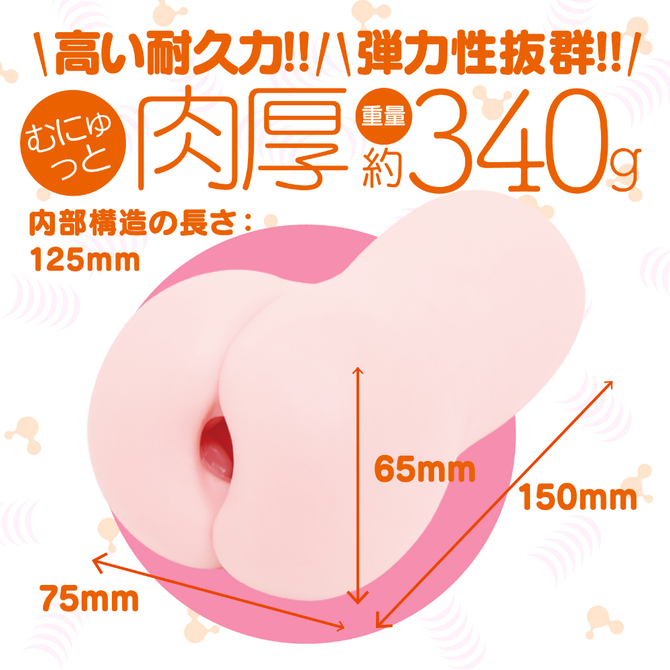次世代ＨＯＬＥ　極ヒダばーじん　人工皮膚 UHTP-361【M-ZAKKA限定!!初回入荷分420ポイント還元！】 商品説明画像5