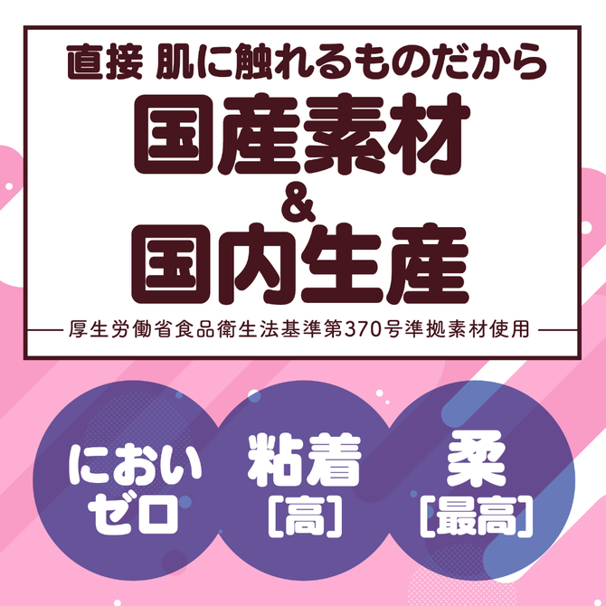 Little　Hip　生Rich UHTP-097 商品説明画像6