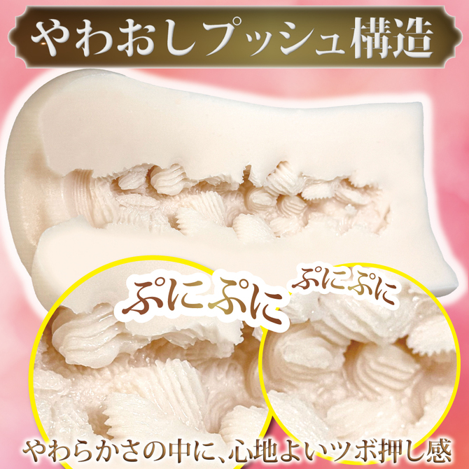 RIDE ふわツボ ましゅまろん 商品説明画像3