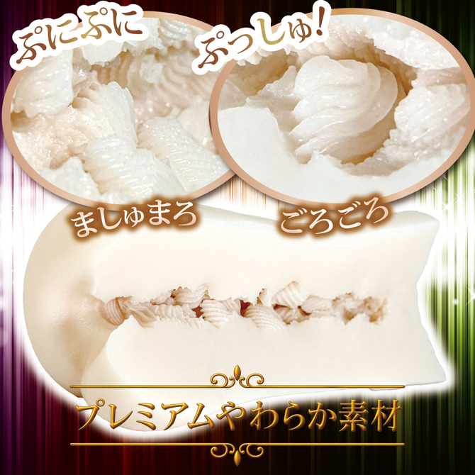 RIDE ふわツボ ましゅまろん 商品説明画像6