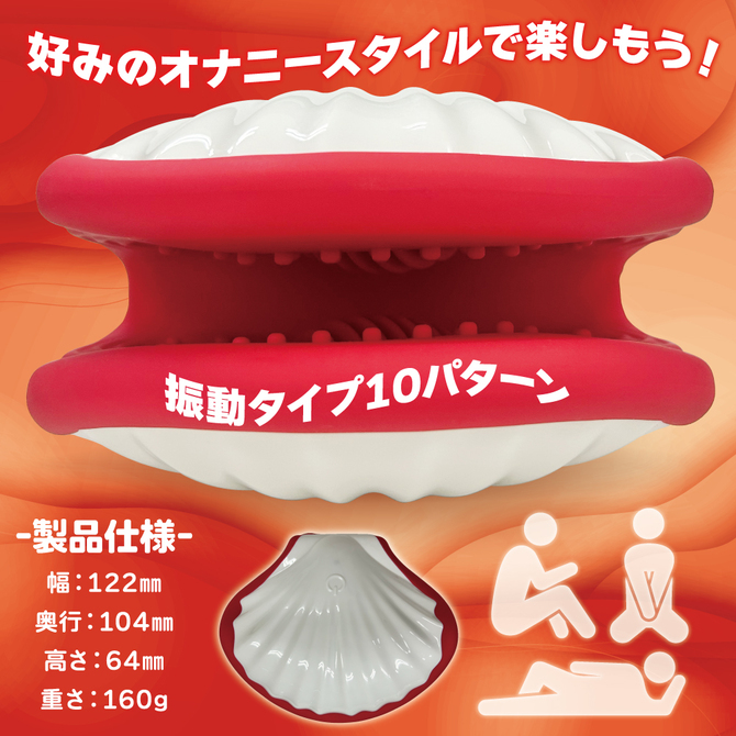 MOTLAB ズリセンイボ　電動 商品説明画像2