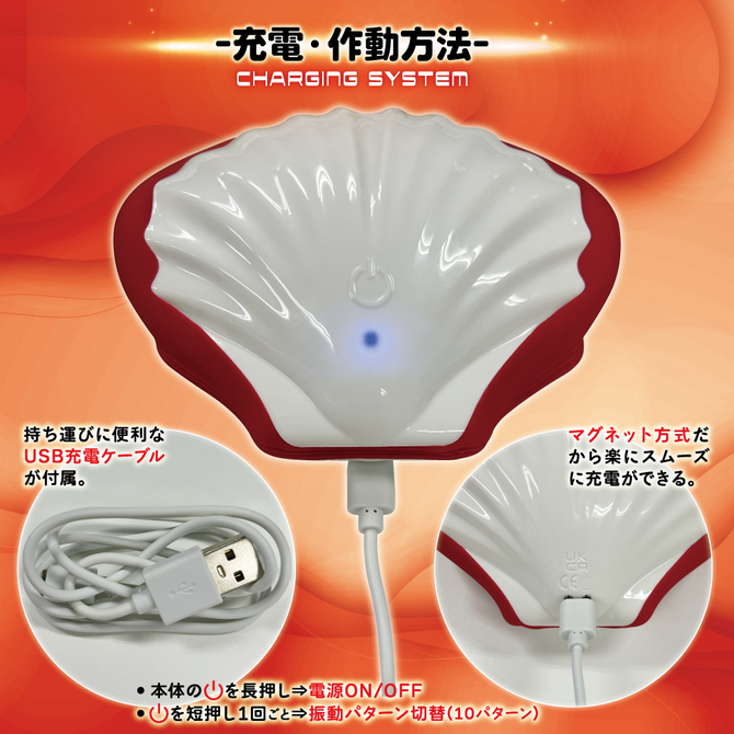 MOTLAB ズリセンイボ　電動 商品説明画像4