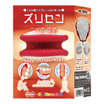MOTLAB ズリセンイボ　電動