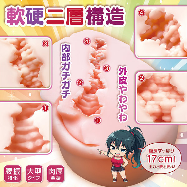 たんあな！ 商品説明画像3