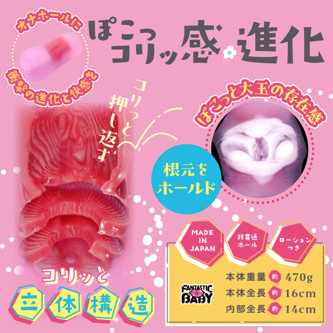 FANTASTICBABY　 先輩専用ぴた寄りＧＩＲＬ（ＦＢ０３６） 商品説明画像4