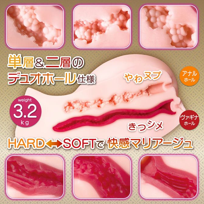 マリアージュ・デュオ　ＬＵＳＴ　ＦＯＲＭ NTWA-062 商品説明画像5