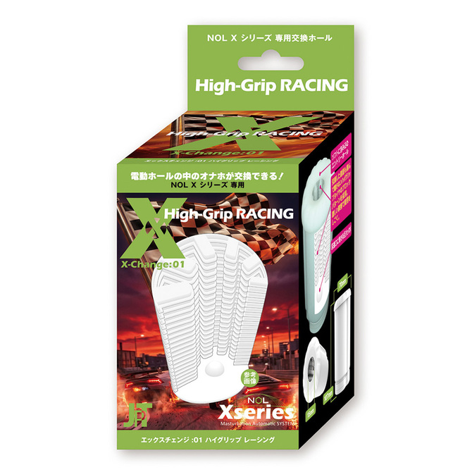 JAPAN-TOYZ X-Change：01 High-Grip RACING	エックスチェンジ：01 ハイグリップ レーシング	2JT-XOP001 商品説明画像1