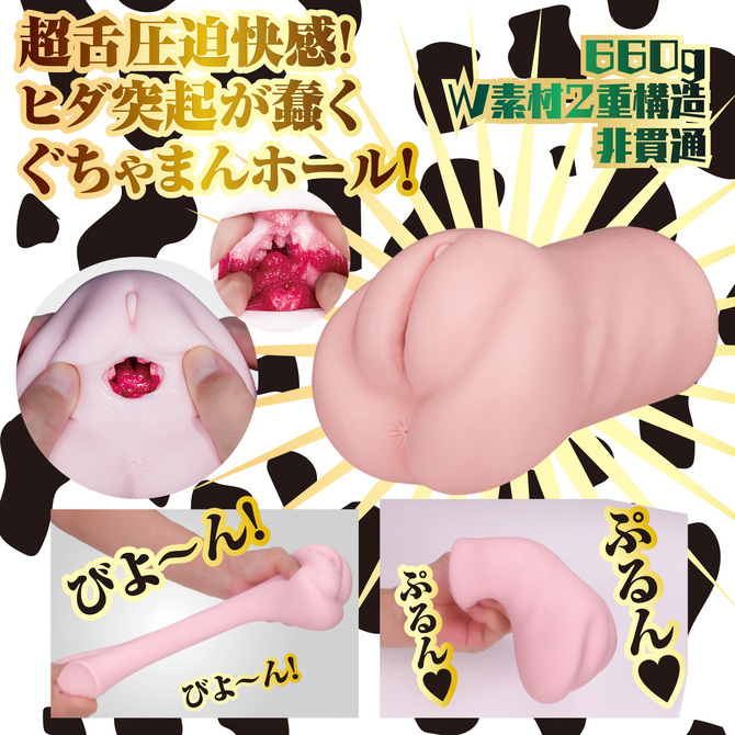 もちむち もぉ〜娘っこ。乙アリス 商品説明画像9