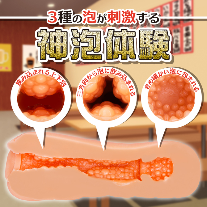 もしも 居酒屋でとりあえず生を頼んだら生中セックスだったら 商品説明画像2