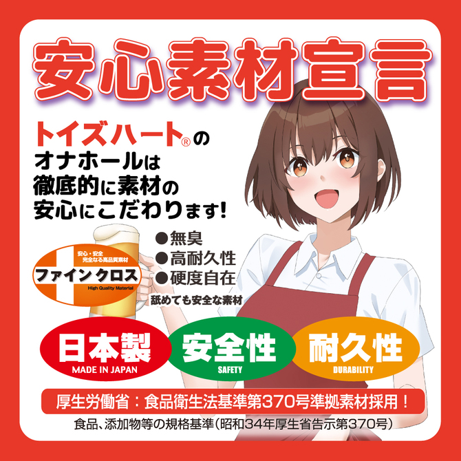 もしも 居酒屋でとりあえず生を頼んだら生中セックスだったら 商品説明画像6