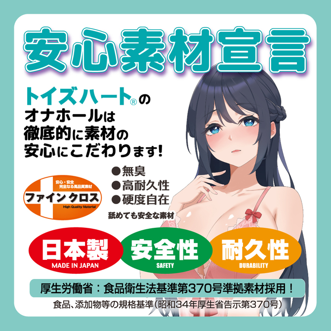 もしも 箱入りお嬢様とセックスの練習をすることになったら 商品説明画像6
