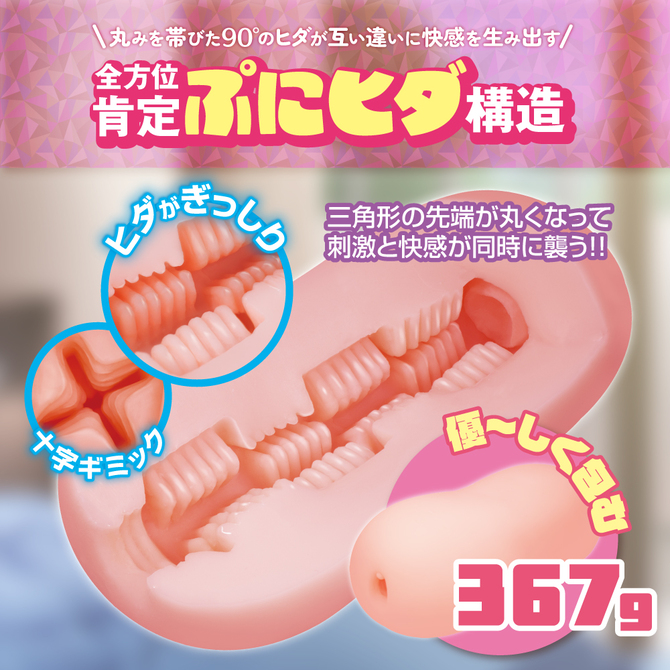 全肯定コスぷれい ナースコス彼女のやわらか看護 商品説明画像4