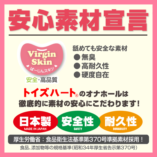 全肯定コスぷれい ナースコス彼女のやわらか看護 商品説明画像6