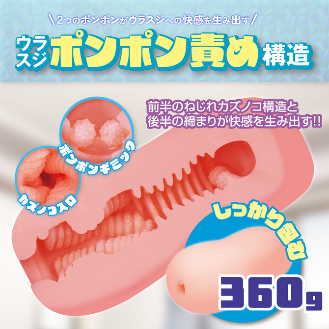 全肯定コスぷれい チアコス彼女のポンポン責め 商品説明画像4