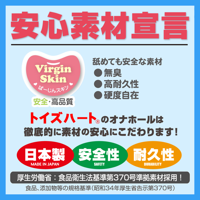 全肯定コスぷれい チアコス彼女のポンポン責め 商品説明画像6