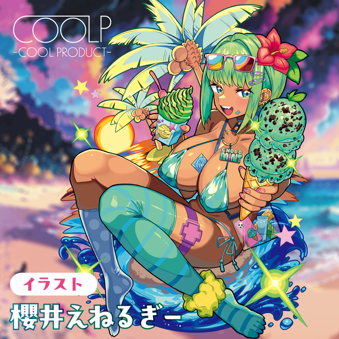 Ｓｕｎｓｅｔ　Ｂｉｔｃｈ（サンセット　ビッチ）（ＣＯＯＬＰ４１） 商品説明画像6