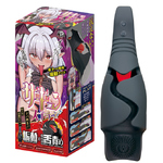 サキュスプラッシュ