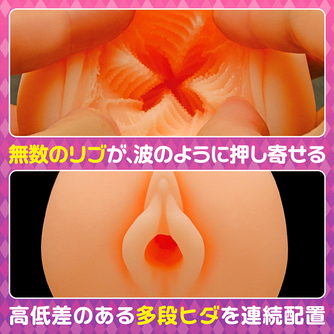 キュンっ♡てしちゃう　THE  HOLE　～美礼の潤い～	TMT-1972 商品説明画像3