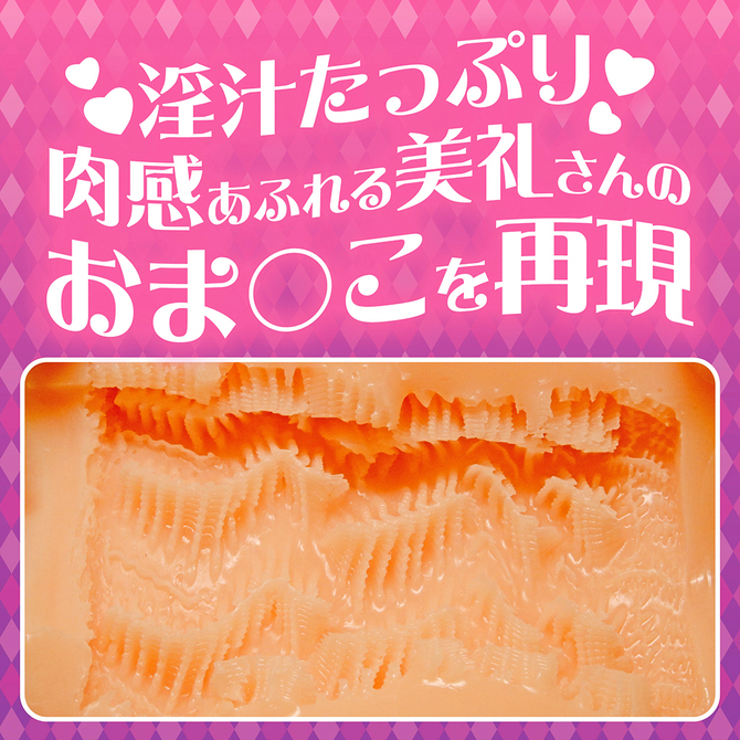 キュンっ♡てしちゃう　THE  HOLE　～美礼の潤い～　数量限定版	TAMS-1566【初回入荷数量限定アクリルパネル付き!!】 商品説明画像5
