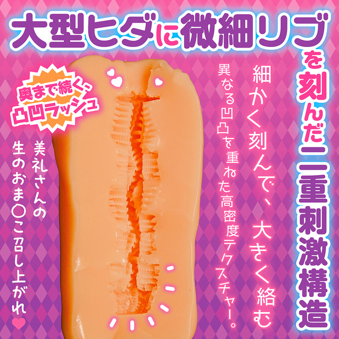 キュンっ♡てしちゃう　THE  HOLE　～美礼の潤い～　数量限定版	TAMS-1566【初回入荷数量限定アクリルパネル付き!!】 商品説明画像6