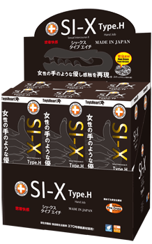 シックス　タイプエイチ（SI-XType.H) 商品説明画像4