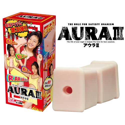 【販売終了・アダルトグッズ、大人のおもちゃアーカイブ】AURA3（アウラ3) 商品説明画像1