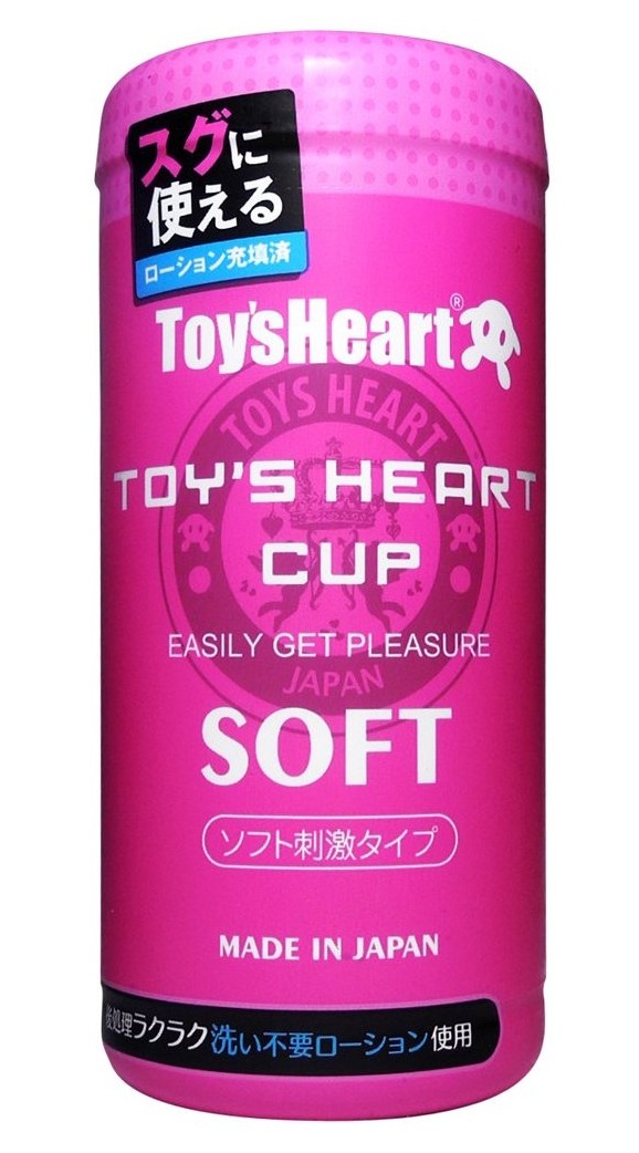 トイズハートカップ　ソフト(TOY'S HEART CUP SOFT) 商品説明画像1