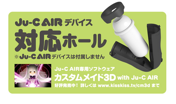 【販売終了・アダルトグッズ、大人のおもちゃアーカイブ】【限定100ﾎﾟｲﾝﾄ還元！】Ju-C AIR INNER HOLE　■ 商品説明画像5