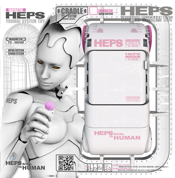 HEPS FANTASTIC WHITE(ヘップス ファンタスティック ホワイト) 商品説明画像1