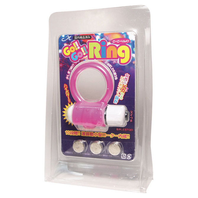 【販売終了・アダルトグッズ、大人のおもちゃアーカイブ】メイト GO GO RING(ピンク) ボタン電池3本付き 商品説明画像1