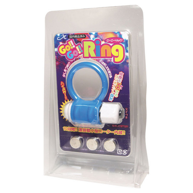メイト GO GO RING(ブルー) ボタン電池3本付き 商品説明画像1
