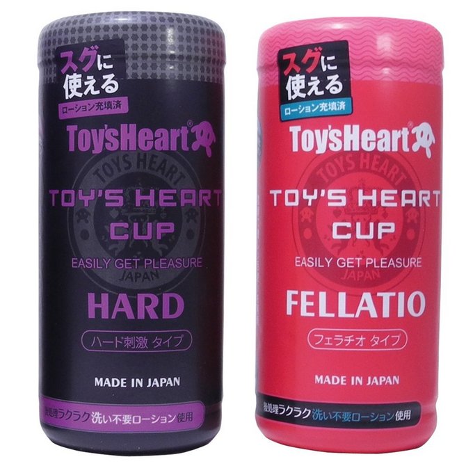 トイズハートカップ　ハード(Toy'sHeart CUP HARD) 商品説明画像3