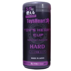 トイズハートカップ　ハード(Toy'sHeart CUP HARD)