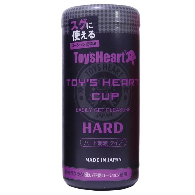 トイズハートカップ　ハード(Toy'sHeart CUP HARD) 商品説明画像1