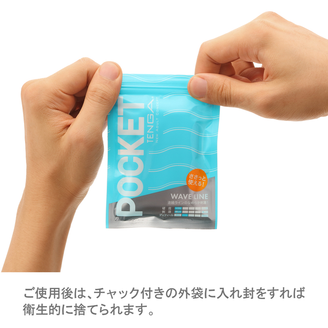 POCKET TENGA WAVE LINE	ポケット・テンガ ウェイブ ライン 	【ﾊﾟｯｹｰｼﾞﾘﾆｭｰｱﾙ!】	POT-001 商品説明画像8