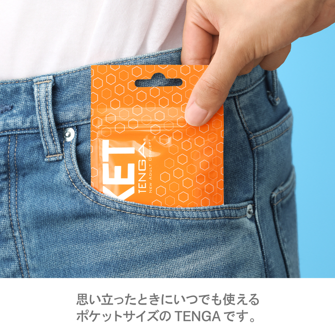 POCKET TENGA BLOCK EDGE	ポケット・テンガ ブロック エッジ【ﾊﾟｯｹｰｼﾞﾘﾆｭｰｱﾙ!】	POT-003 商品説明画像3