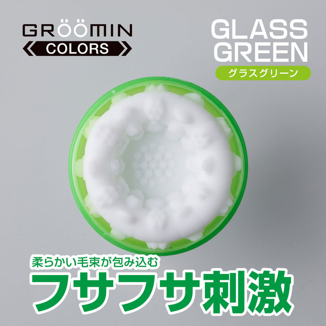 kuudom GROOMIN COLORS:グルーミンカラーズ　グラスグリーン 商品説明画像4