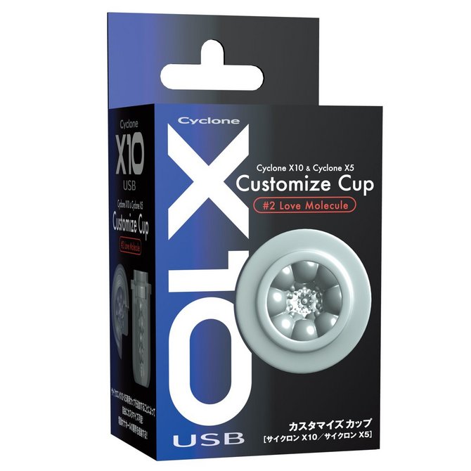 CycloneX10（サイクロンX10）カスタムカップ ＃2 ラブモレキュール ◇ 商品説明画像1