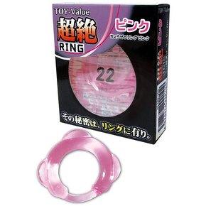 【販売終了・アダルトグッズ、大人のおもちゃアーカイブ】超絶RING ピンク(Chouzetsu RING Pink)
