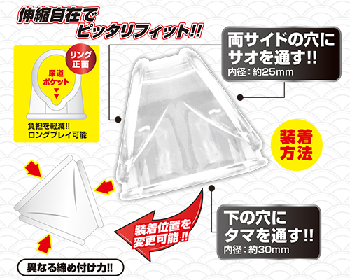 RIKIMARU -力丸- クリア 商品説明画像2