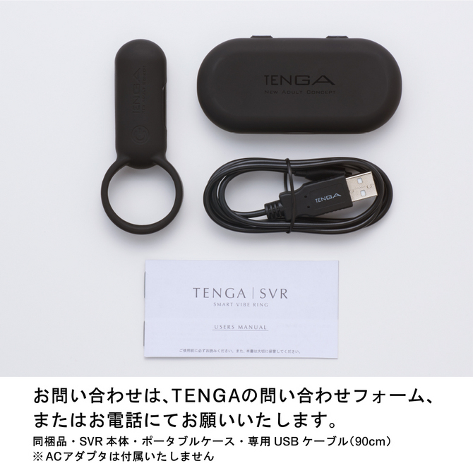 TENGA SVR -BLACK- 充電式バイブ TSV-001 商品説明画像7
