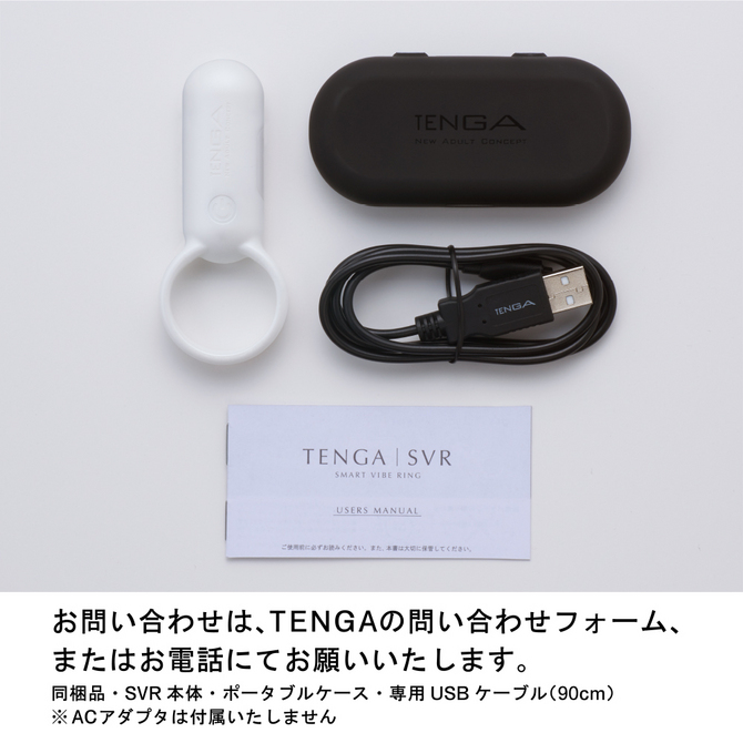 TENGA SVR -PEARL WHITE- 充電式バイブ TSV-002 商品説明画像7