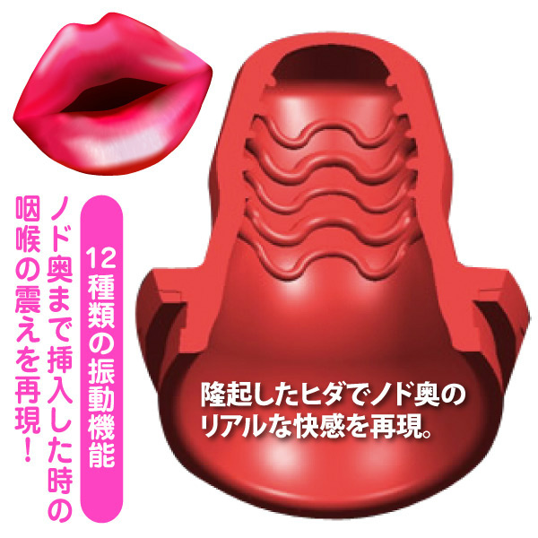 YOUCUPS　ELECTRIC DEEP RED　エレクトリックディープ　レッド 商品説明画像2