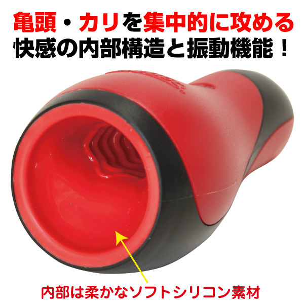 YOUCUPS　ELECTRIC DEEP RED　エレクトリックディープ　レッド 商品説明画像3