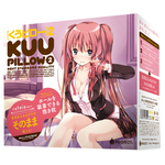 【業界最安値!】KUU-PILLOW[クウピロー]2 UGPR-037 抱き枕本体