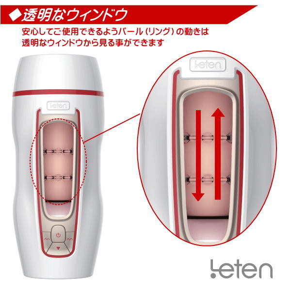 LETEN 電動ホールLT9003  　ヴァギナカップ 商品説明画像4