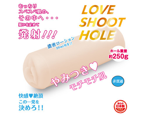 LOVE SHOOT HOLE 商品説明画像2