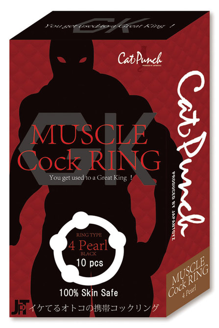 Cat Punch MUSCLE Cock RING 4Pearl　キャットパンチ　マッスルコックリング　フォーパール 商品説明画像1